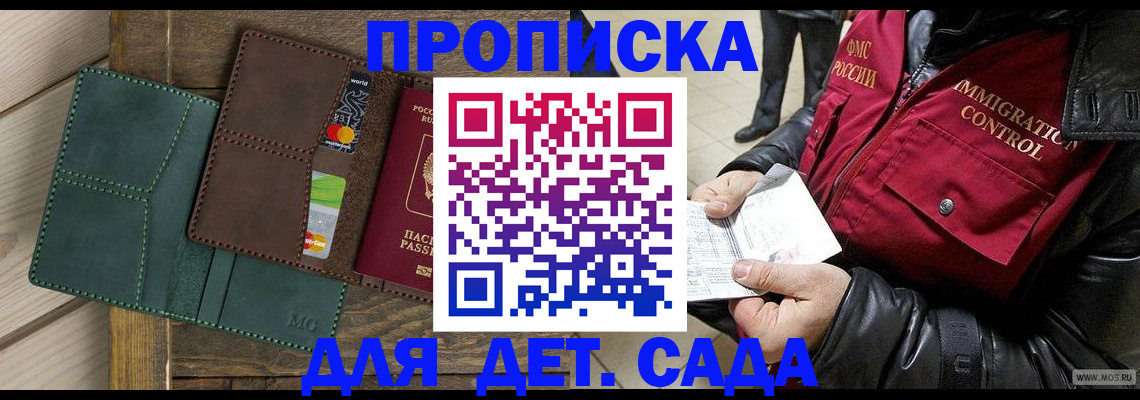 форма 3 в Гвардейске